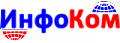 Инфоком